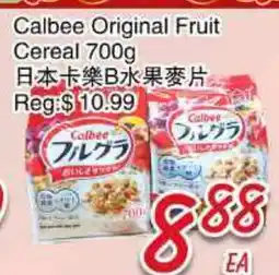 Foody Mart Calbee Original Fruit Cereal offer