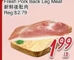 Foody Mart Fresh Pork Back Leg Meat offer