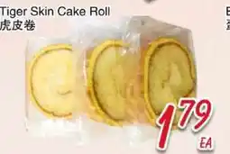 Foody Mart Tiger Skin Cake Roll offer