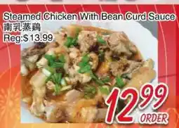 Foody Mart Steamed Chicken With Bean Curd Sauce offer