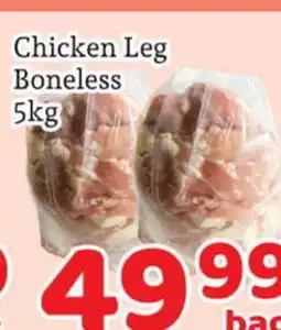 Fresh Value Chicken Leg Boneless offer