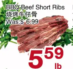 First Choice Supermarket BBQ Beef Short Ribs offer