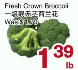 First Choice Supermarket Fresh Crown Broccoli offer