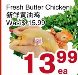 First Choice Supermarket Fresh Butter Chicken offer