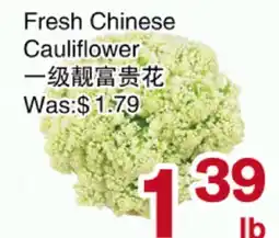 First Choice Supermarket Fresh Chinese Cauliflower offer