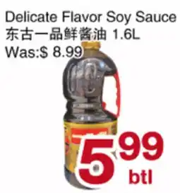 First Choice Supermarket Delicate Flavor Soy Sauce offer
