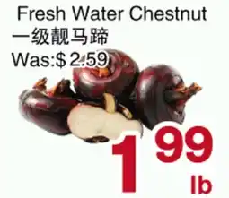 First Choice Supermarket Fresh Water Chestnut offer
