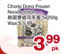 First Choice Supermarket Chorip Dong Frozen Noodle Udon offer