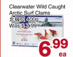 First Choice Supermarket Clearwater Wild Caught Arctic Surf Clams offer