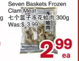 First Choice Supermarket Seven Baskets Frozen Clam Meat offer
