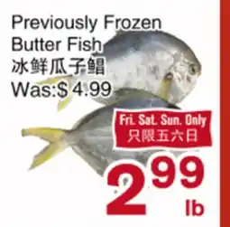 First Choice Supermarket Previously Frozen Butter Fish offer