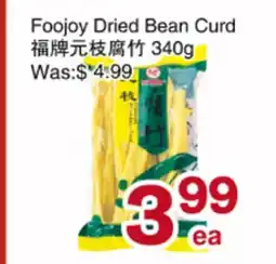 First Choice Supermarket Foojoy Dried Bean Curd offer