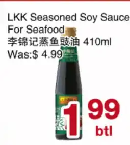 First Choice Supermarket LKK Seasoned Soy Sauce For Seafood offer