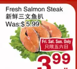 First Choice Supermarket Fresh Salmon Steak offer