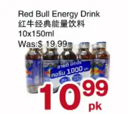 First Choice Supermarket Red Bull Energy Drink offer