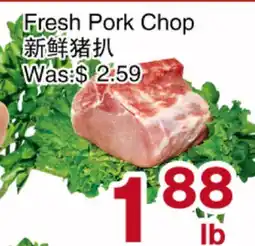 First Choice Supermarket Fresh Pork Chop offer