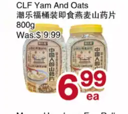 First Choice Supermarket CLF Yam And Oats offer
