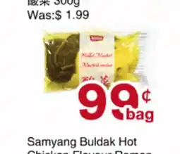 First Choice Supermarket Samyang Buldak Hot Chicken Flavour Ramen offer