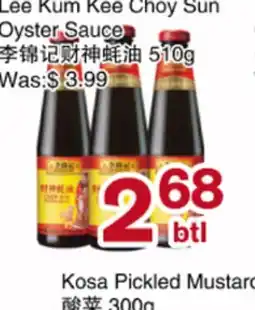 First Choice Supermarket Lee Kum Kee Choy Sun Oyster Sauce offer