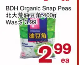 First Choice Supermarket BDH Organic Snap Peas offer