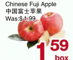 First Choice Supermarket Chinese Fuji Apple offer