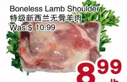 First Choice Supermarket Boneless Lamb Shoulder offer