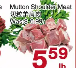 First Choice Supermarket Mutton Shoulder Meat offer