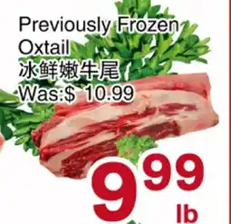 First Choice Supermarket Previously Frozen Oxtail offer