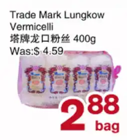 First Choice Supermarket Trade Mark Lungkow Vermicelli offer