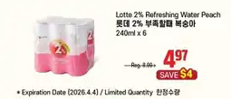 Galleria Supermarket Lotte 2% Refreshing Water Peach offer