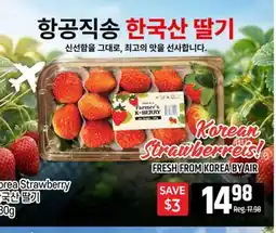 Galleria Supermarket Korean Strawberry offer