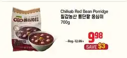 Galleria Supermarket Chilkab Red Bean Porridge offer