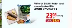 Galleria Supermarket Fisherman Brothers Frozen Salted Norway Mackerel Fillet offer