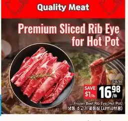 Galleria Supermarket Frozen Beef Rib Eye (Hot Pot) offer