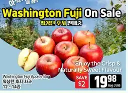 Galleria Supermarket Washington Fuji Apples Bag offer
