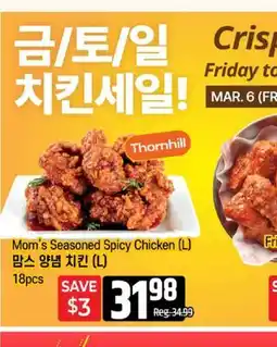 Galleria Supermarket Thornhill Mom's Seasoned Spicy Chicken (L) offer