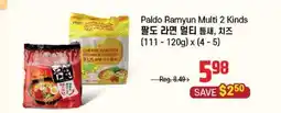 Galleria Supermarket Paldo Ramyun Multi 2 Kinds offer
