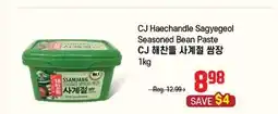 Galleria Supermarket CJ Haechandle Sagyegeol Seasoned Bean Paste offer