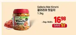 Galleria Supermarket Galleria Mat Kimchi offer