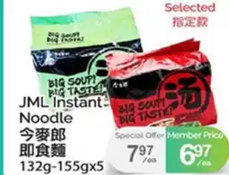 T&T Supermarket JML INSTANT NOODLE, 132G-155GX5 offer