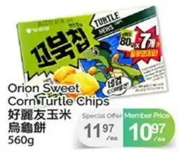 T&T Supermarket ORION SWEET CORN TURTLE CHIPS offer