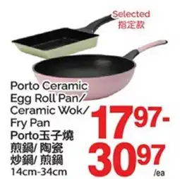 T&T Supermarket PORTO CERAMIC EGG ROLL PAN/CERAMIC WOK/FRY PAN, 14cm-34cm offer