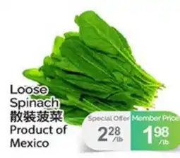 T&T Supermarket LOOSE SPINACH offer