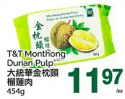 T&T Supermarket T&T MONTHONG DURIAN PULP offer