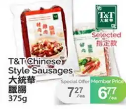 T&T Supermarket T&T CHINESE STYLE SAUSAGES offer