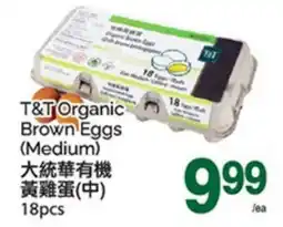T&T Supermarket T&T ORGANIC BROWN EGGS, 18pcs offer