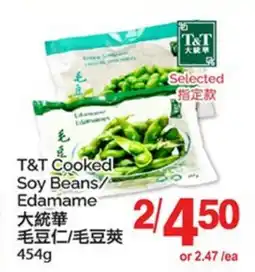 T&T Supermarket T&T COOKED SOY BEANS/EDAMAME offer