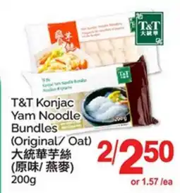 T&T Supermarket T&T KONJAC YAM NOODLE BUNDLES offer