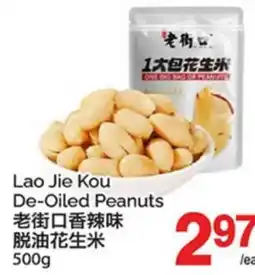 T&T Supermarket LAO JIE KOU DE-OILED PEANUTS offer