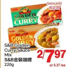 T&T Supermarket S&B GOLDEN CURRY SAUCE MIX offer